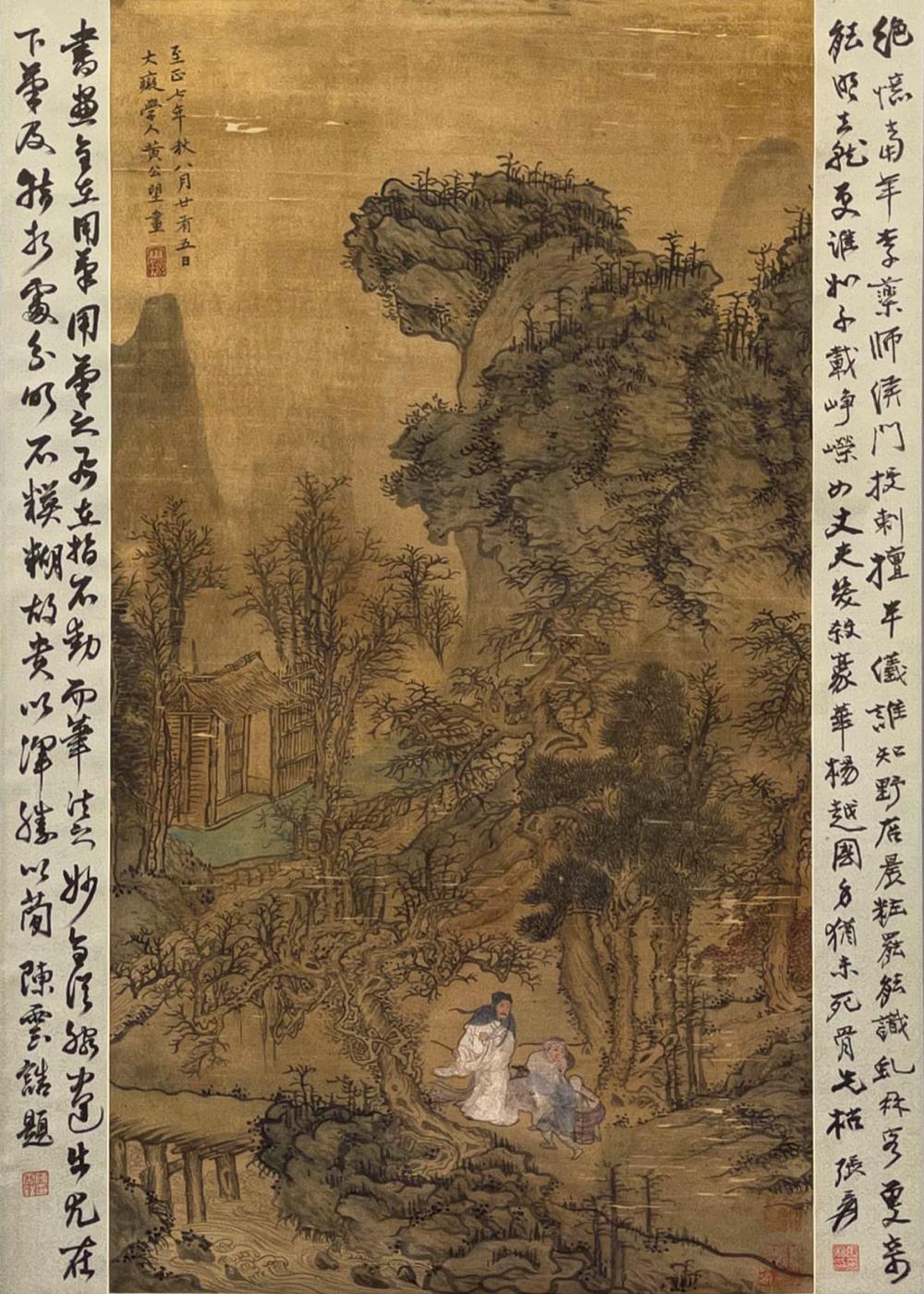 Attributed Hua Chen painting reference with attribution evidence, signature, medium, subject, condition, provenance, and market context