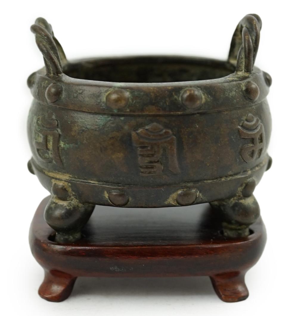 Miniature Chinese bronze censer Xuande mark auction lot