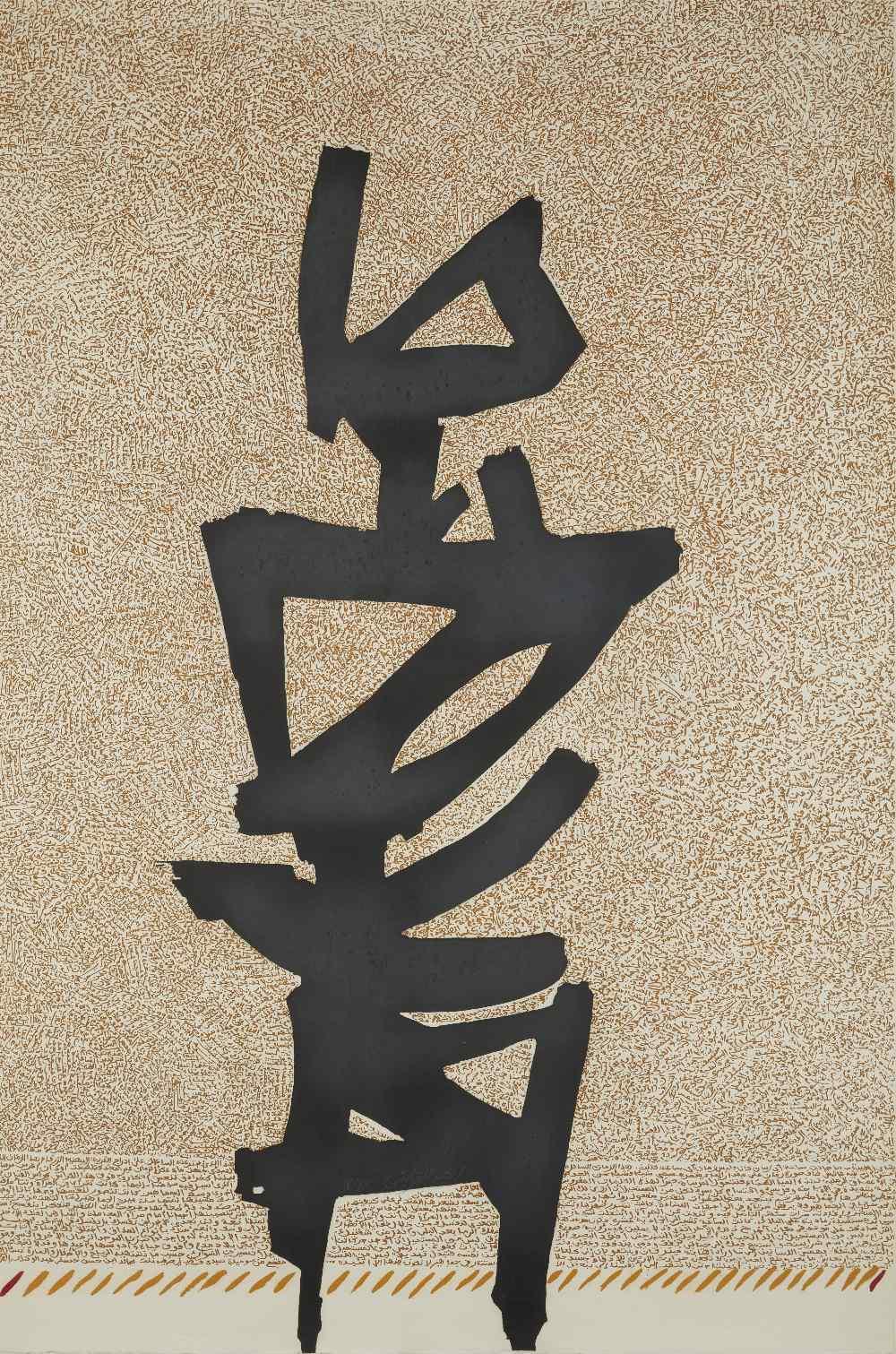 African art appraiser context image for checking object type, materials, surface, provenance notes, condition, and specialist documentation